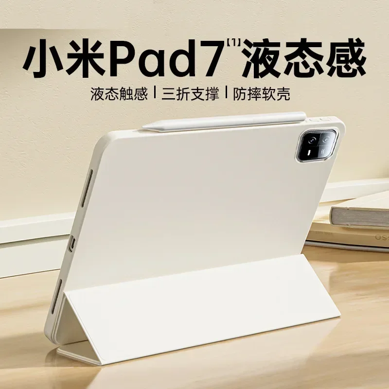 Чехол для Xiaomi Pad 7 2024, з – обзор и цена Mi Tablet Accessories